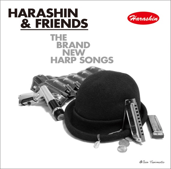 THE BRAND NEW HARP SONGS CD JACKET